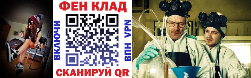 АМФ 98%  Купить где  Бузулук 