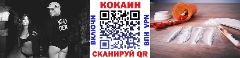КОКАИН 99%  Купить  Бузулук 