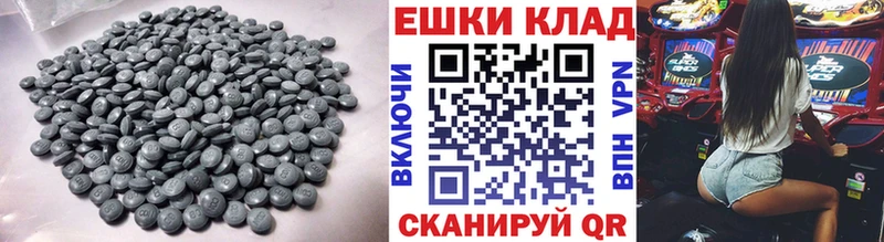 ЭКСТАЗИ DUBAI  Купить закладки  Бузулук 