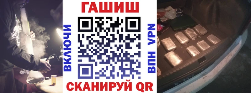 Купить закладки  Бузулук  ГАШ Изолятор 