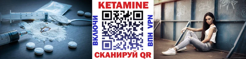 Купить закладки  Бузулук  Кетамин VHQ 