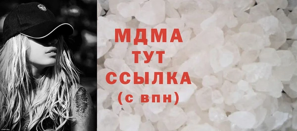 дживик Костерёво