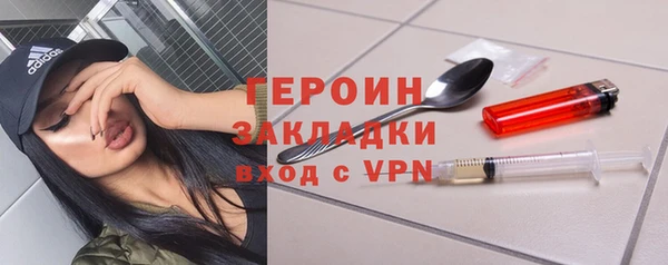 дживик Костерёво