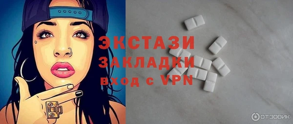 мескалин Корсаков