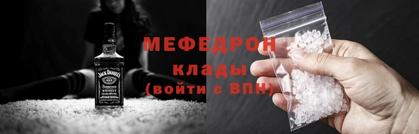 мескалин Корсаков