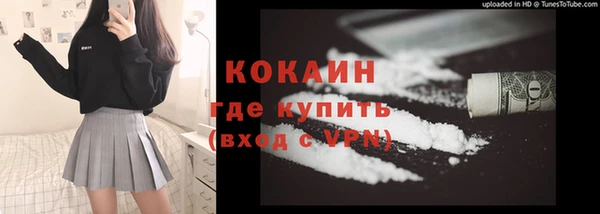 мескалин Корсаков