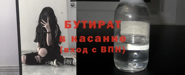 дживик Костерёво