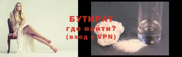 дживик Костерёво