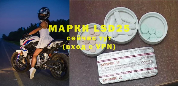 мескалин Корсаков