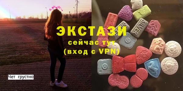 мескалин Корсаков