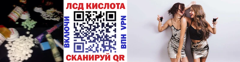 LSD-25 экстази кислота  Купить где  Бузулук 