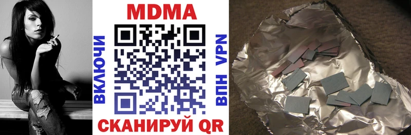 Купить закладки  Бузулук  МДМА кристаллы 