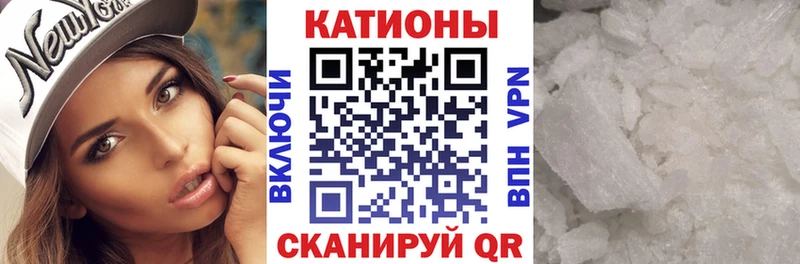 МЕФ мяу мяу  Купить  Бузулук 
