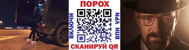 МЕТАМФЕТАМИН витя  Купить закладки  Бузулук 
