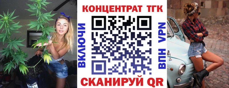 Дистиллят ТГК THC oil Бузулук